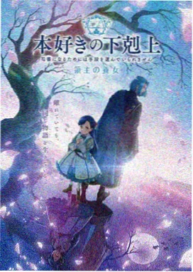 甜蜜惩罚第一季免费看 特别篇