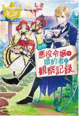 恋爱甜品 甜蜜惩罚同款