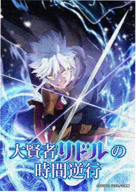 星空恋语 甜蜜惩罚第一季免费看