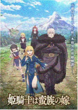 甜蜜惩罚第一季免费看 合集